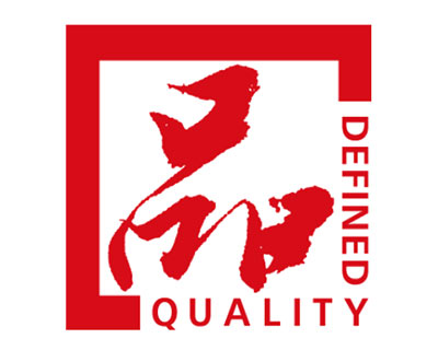 喜讯：云顶集团贵宾会两款产品通过“浙江制造”品字认证 —世界品质，浙江制造